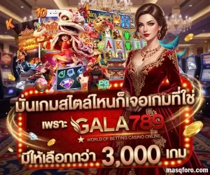gala789 slot