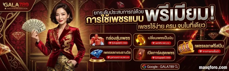 กา ล่า 789